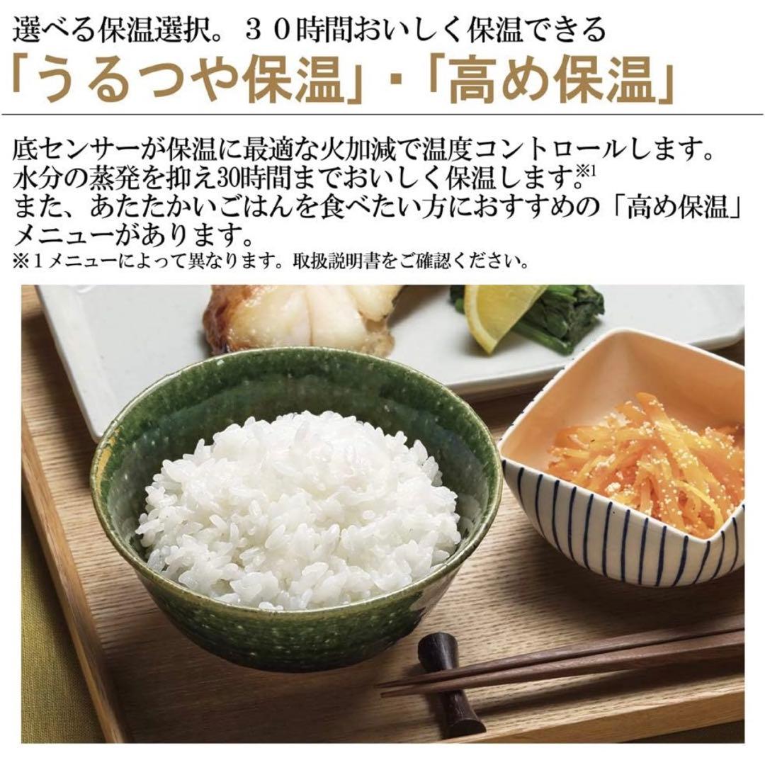 【新品未開封】最新25年製 象印 豪熱沸とうIH 5.5合炊き 圧力炊飯ジャー