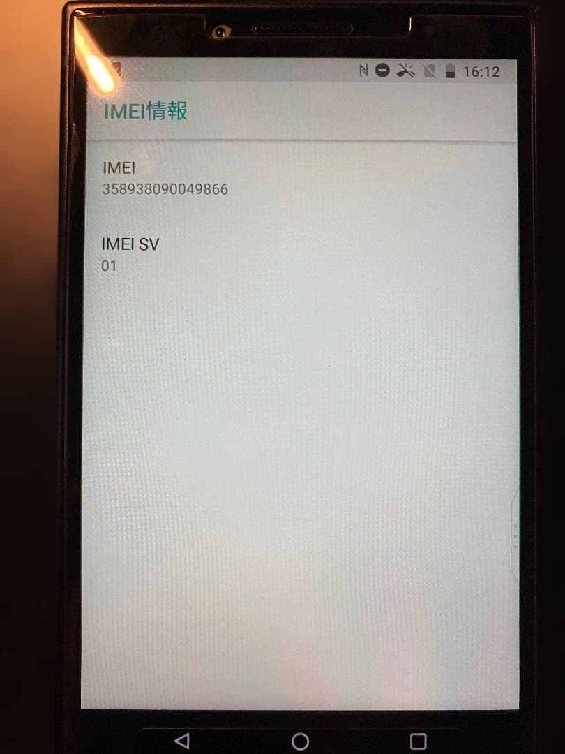 BlackBerry KEY2 ブラック 物理キーボード