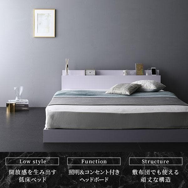 ベッド低床 ロータイプ ブラック ダブル ベッドフレームのみds-2174096