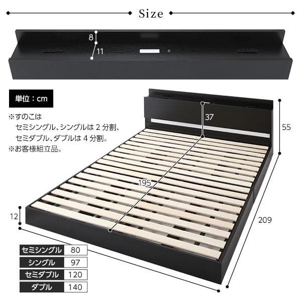 ベッド低床 ロータイプ ブラック ダブル ベッドフレームのみds-2174096