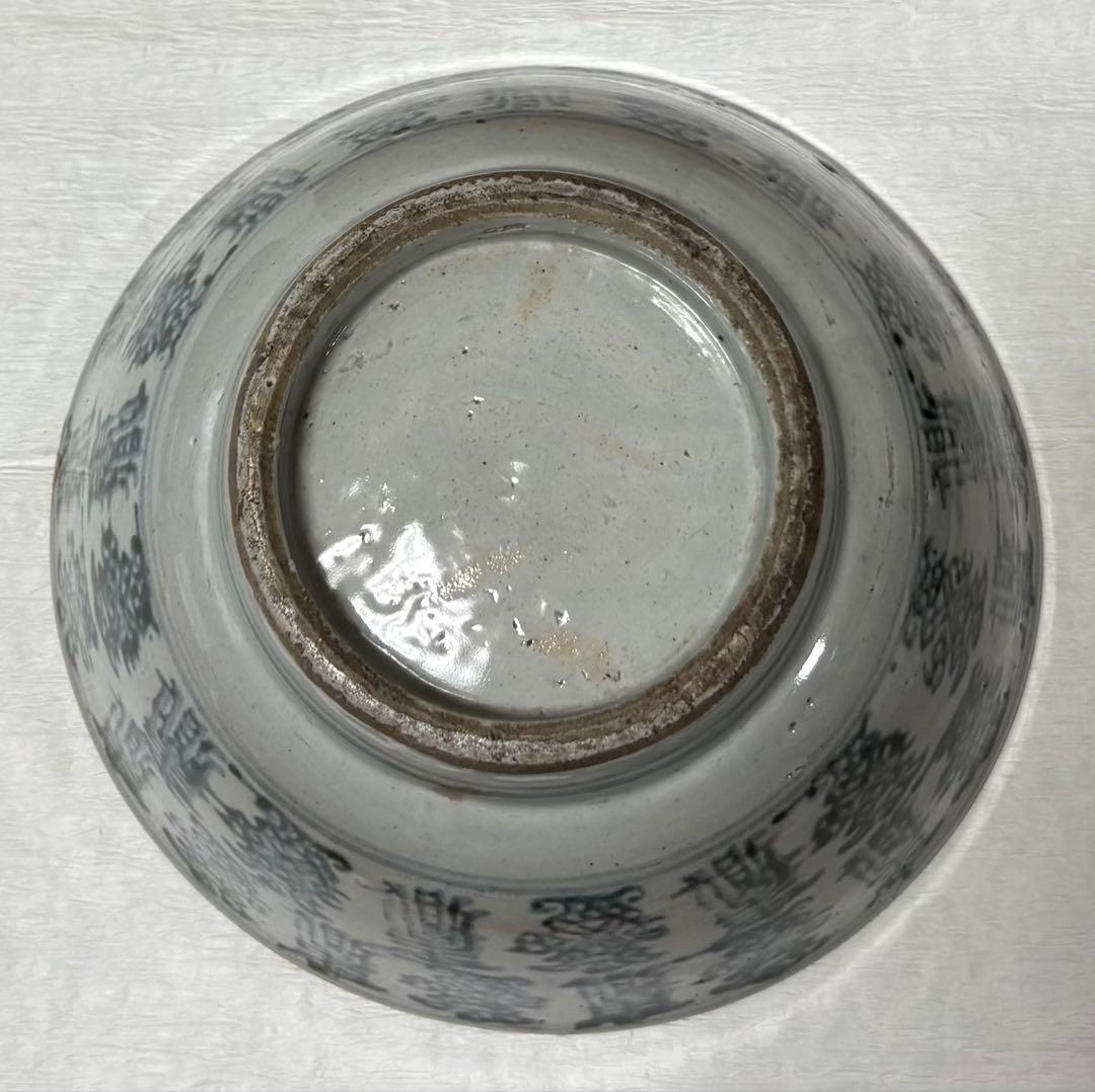 青花壽字大碗　水差し　染付茶碗　茶道具　明末清初　あて箱　中国　古美術　希少