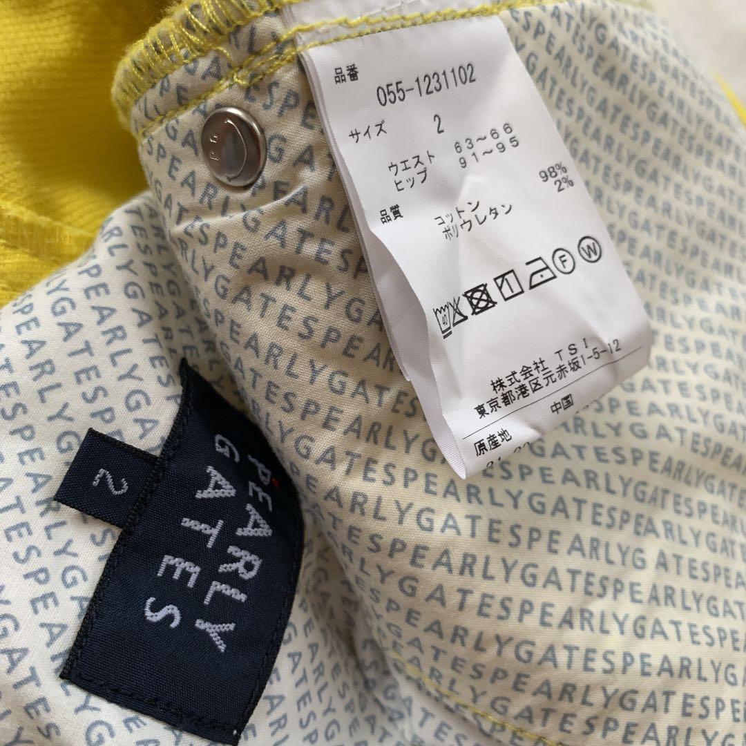 パンツサイズ2️⃣