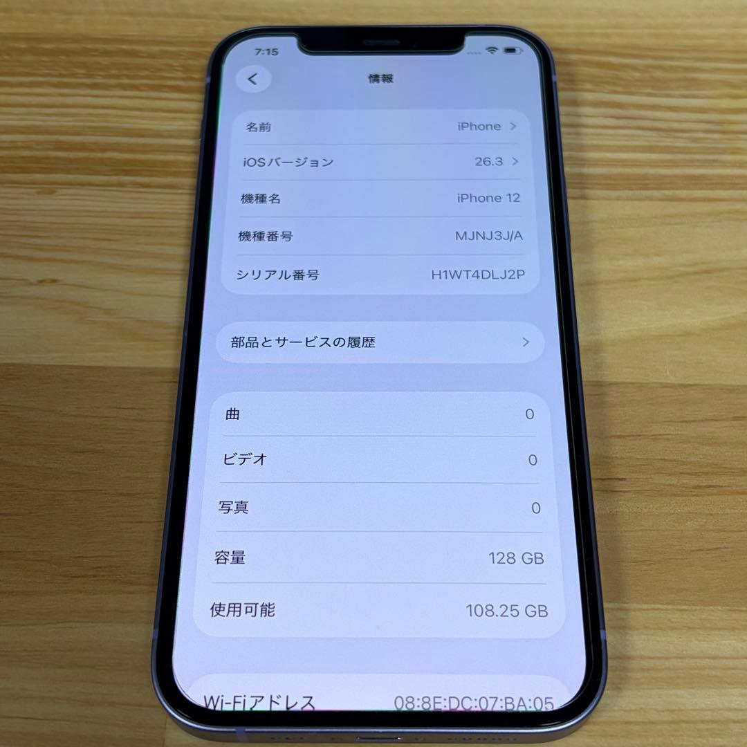 Apple iPhone12 128GB パープル