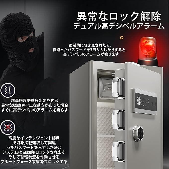 金庫 家庭用,2時間 耐火 32奥行き x 38幅 x 45高さ cm