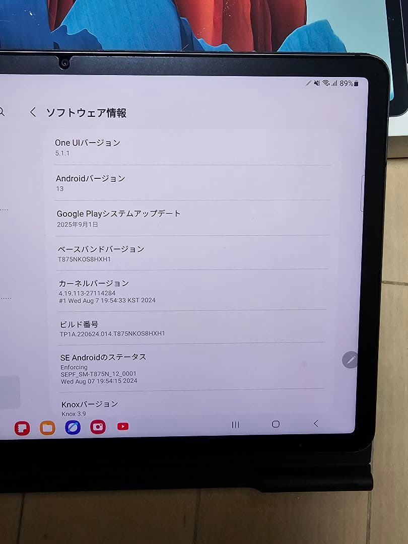 Samsung Galaxy Tab S7 本体