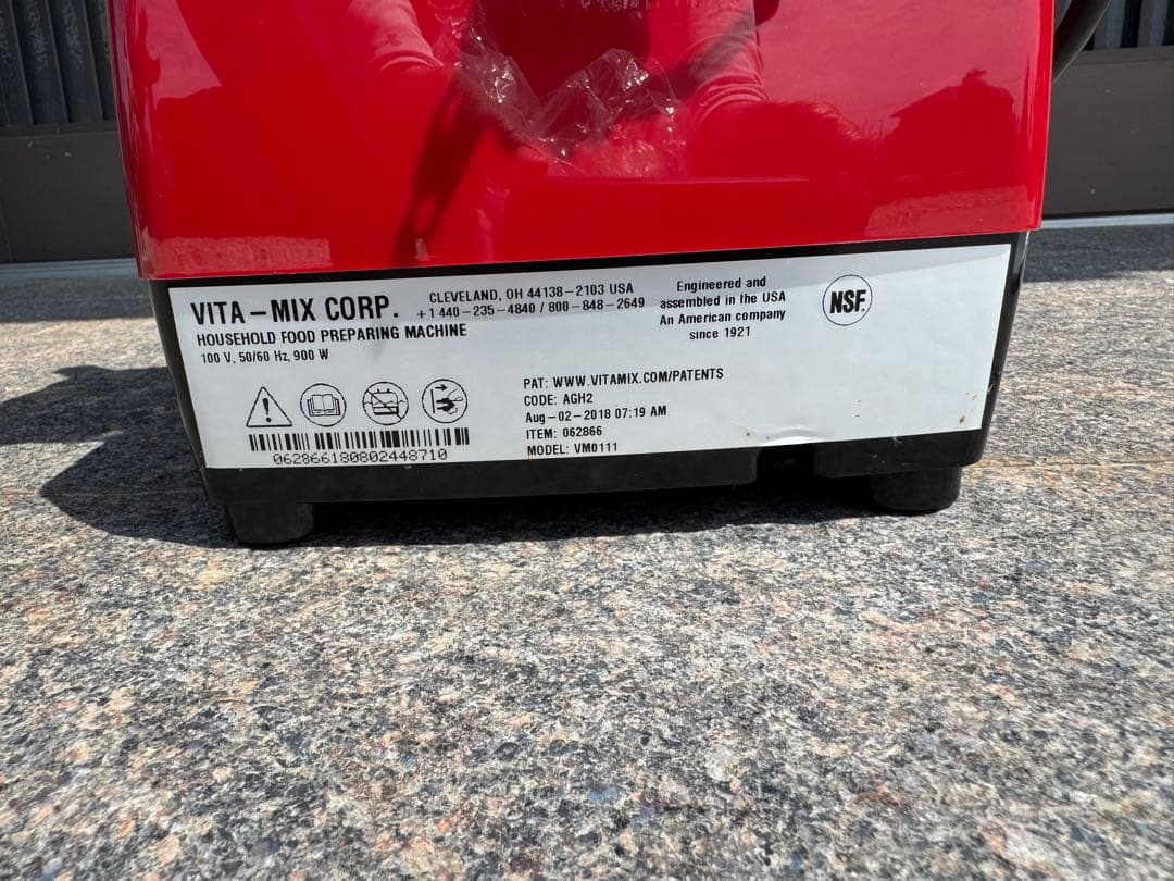 ヨシ　 Vitamix バイタミックス ミキサー VM0111