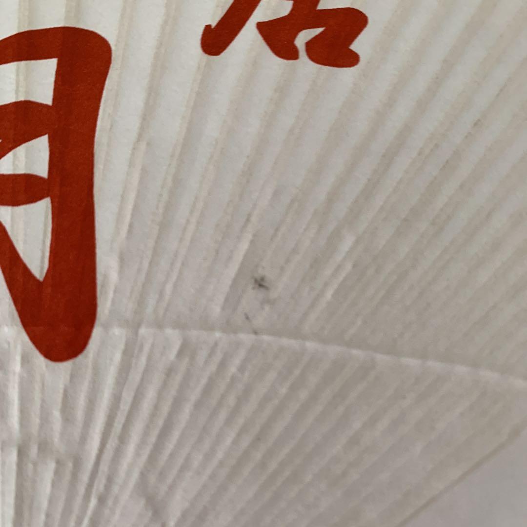 人気の紗月さん　うちわ