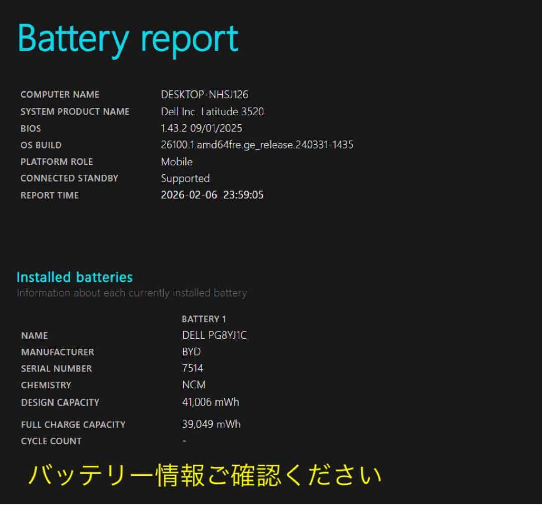 累積2448H Latitude 3520/11世代i5/16GB/office
