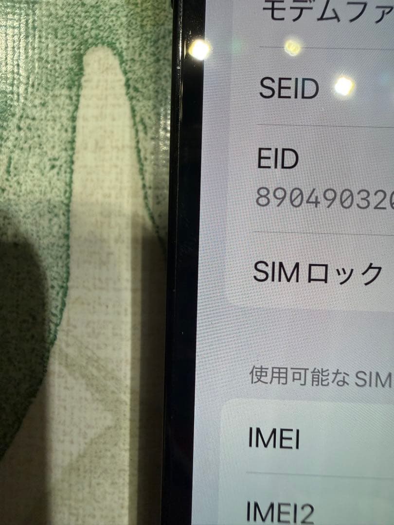 Apple iPhone 14 Pro スペースブラック 本体SIMフリー