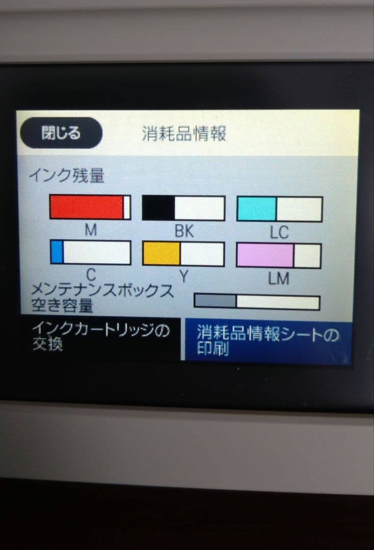 EPSON インクジェットプリンター EP-879AW