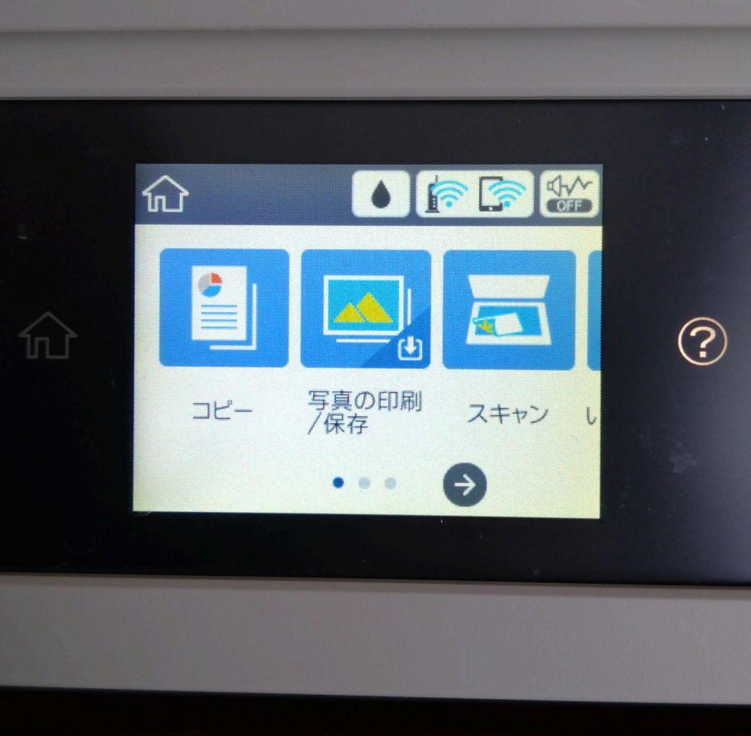 EPSON インクジェットプリンター EP-879AW