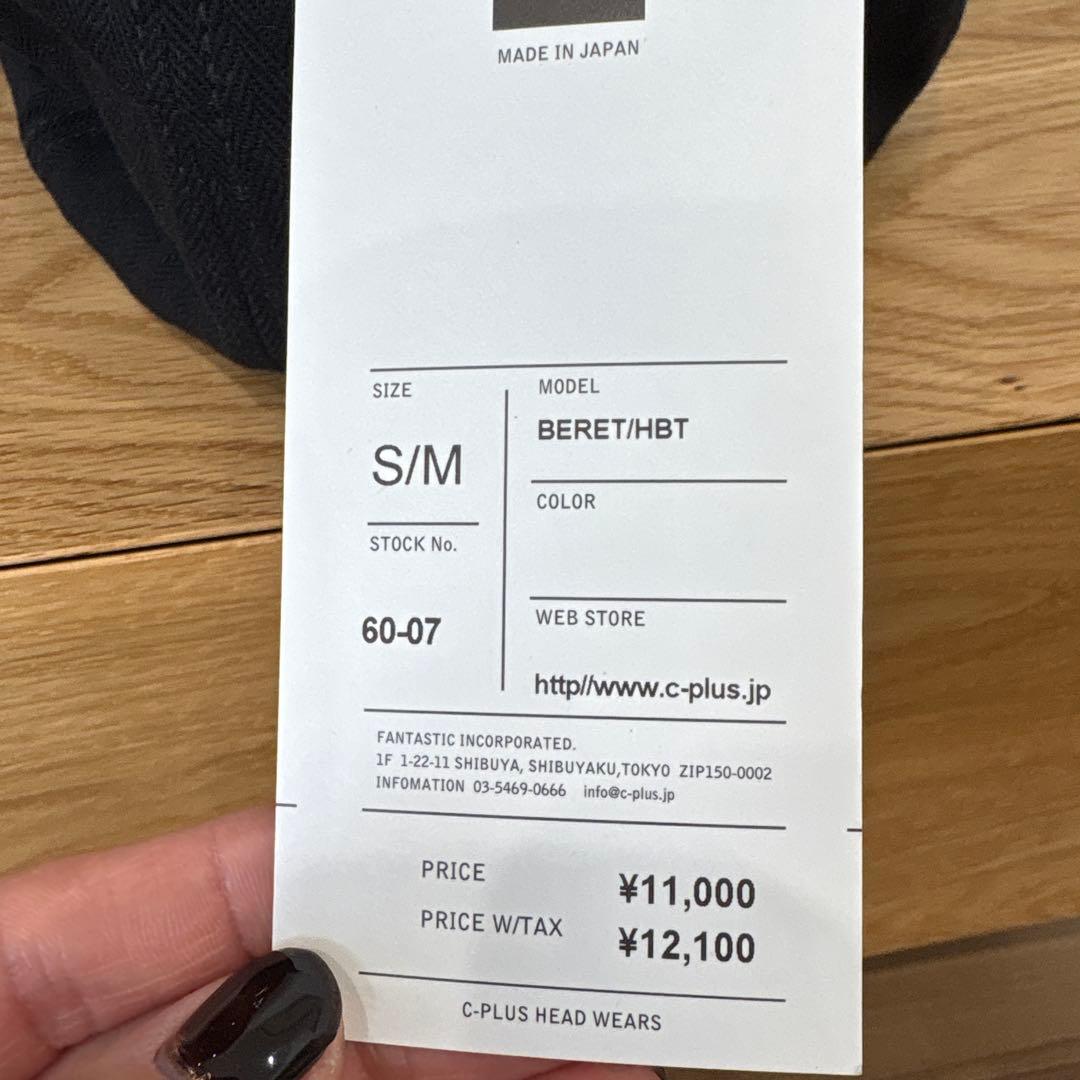 24時間以内発送✨CPH 8 PANEL TWILL