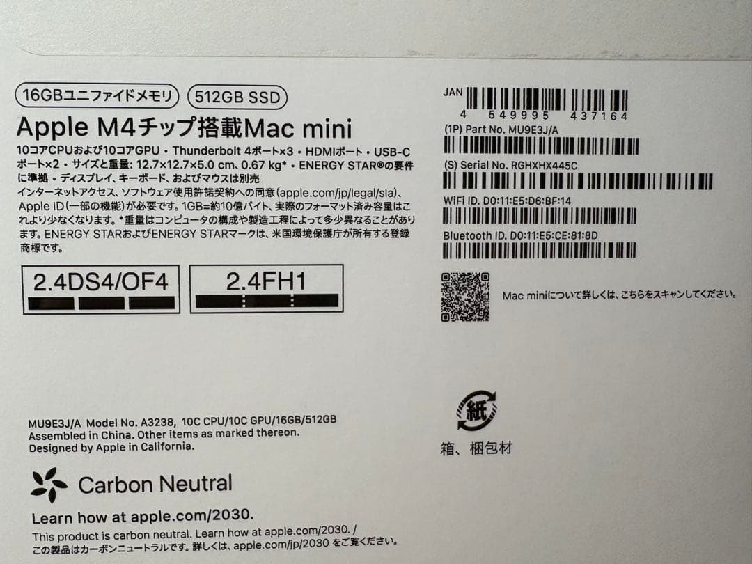 Mac mini M4 512ギガ /メモリ16ギガ