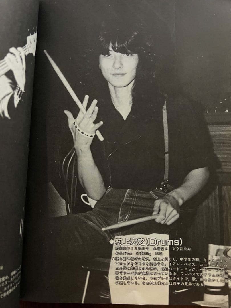 激レア！良品【ブリザード】グレイトヒット 楽譜 バンドスコア タブ譜付き