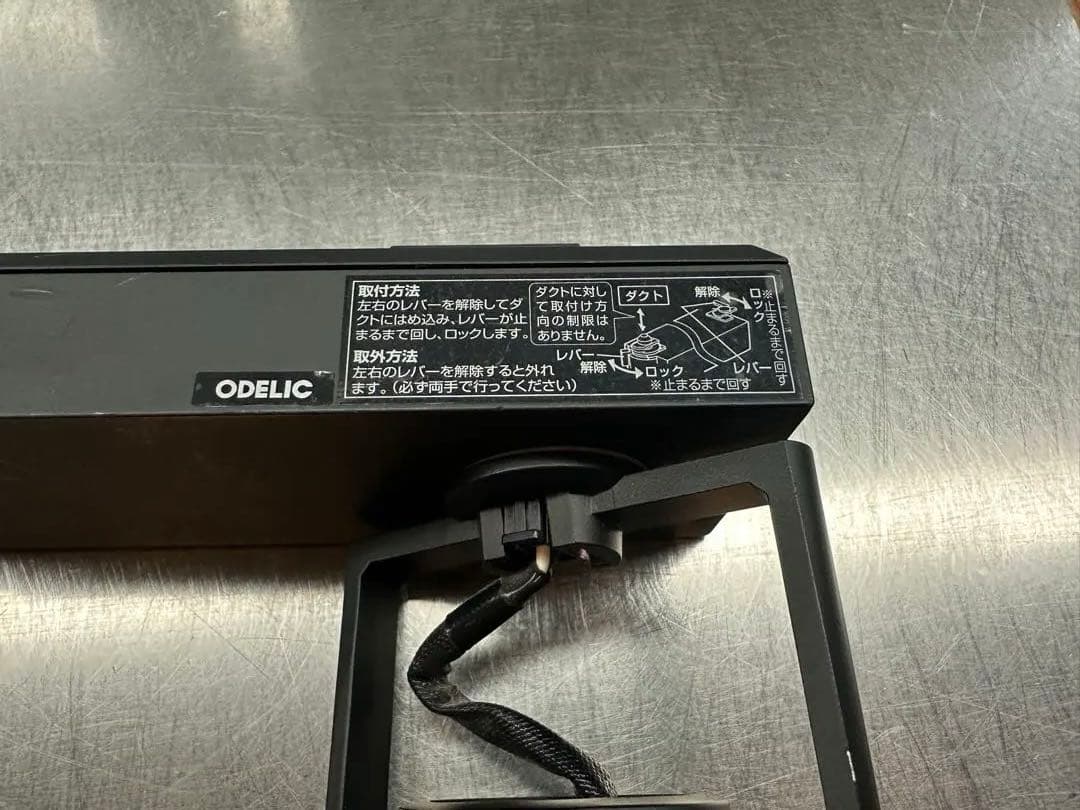 ODELIC オーデリックLEDスポットライトXS413104 3個セット