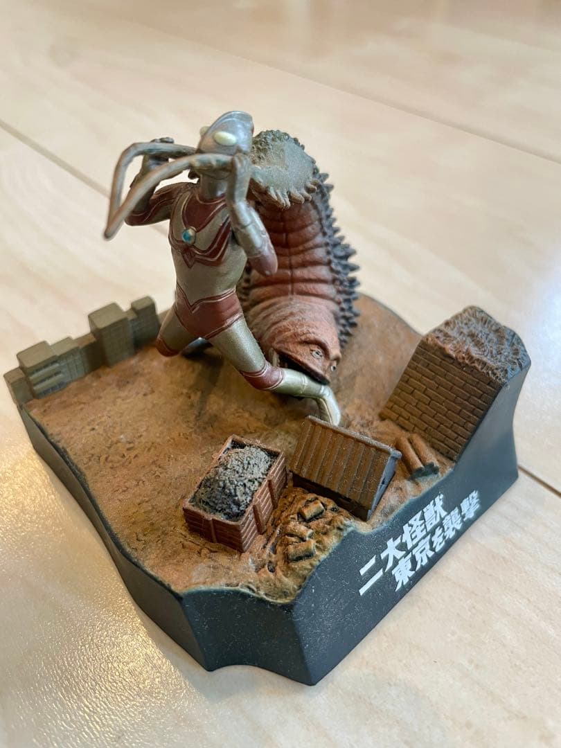 ウルトラ怪獣名鑑　ウルトラマン対怪獣マット