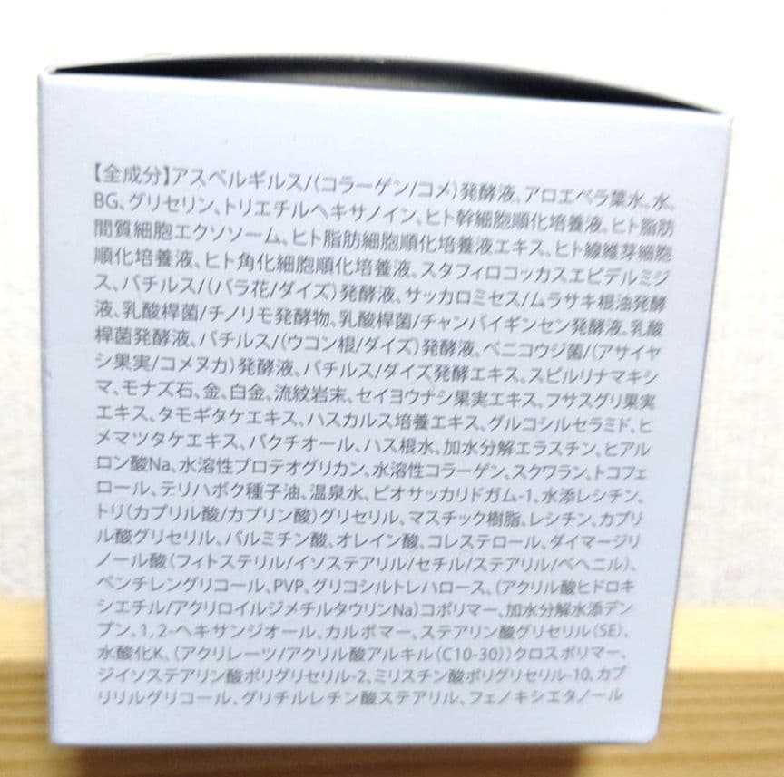 BIMORE スキンケアジェル×１　バストジェル×１