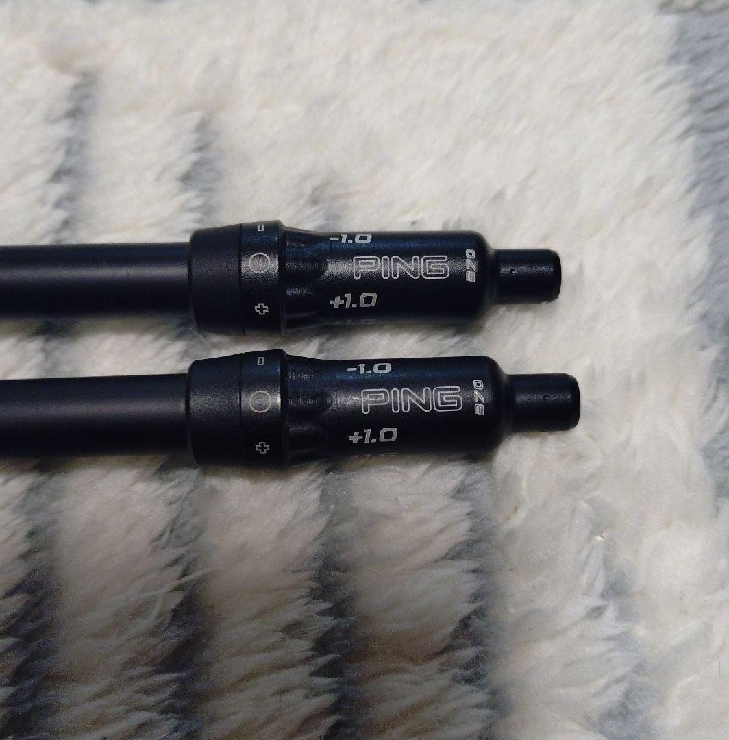 フジクラ TR ハイブリッド 75S PINGスリーブ付 シャフト2本セット