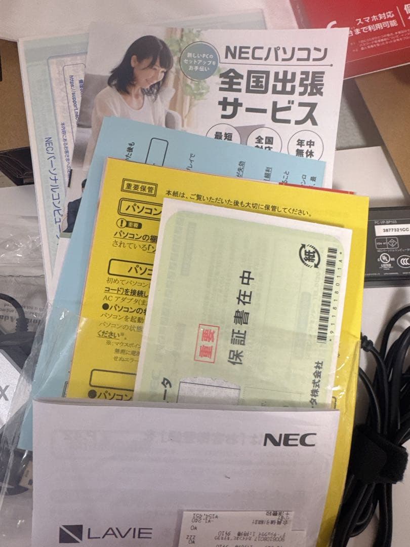 NEC LAVIE PC-N1570GAW [パールホワイト]