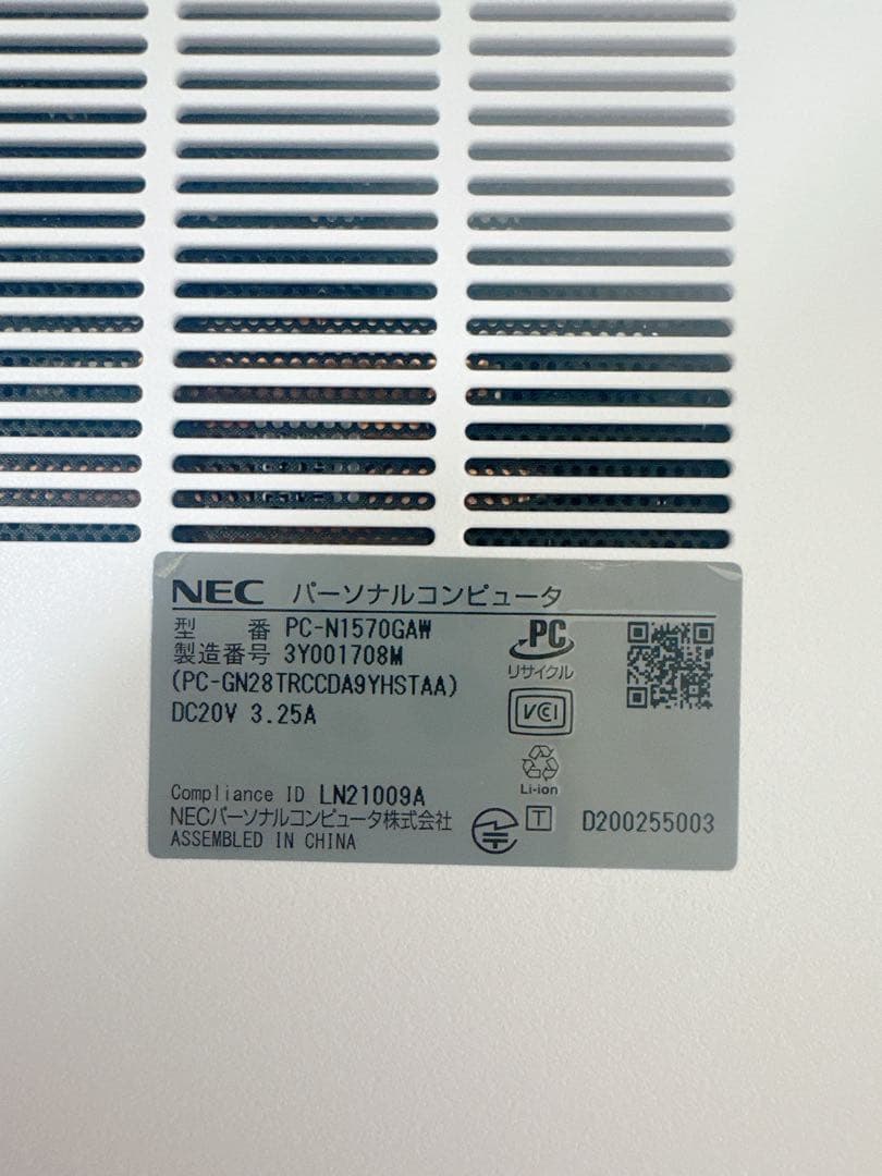 NEC LAVIE PC-N1570GAW [パールホワイト]