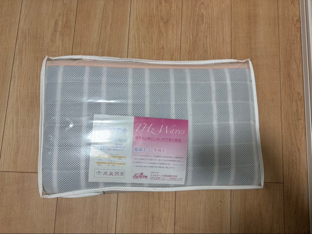 〔ぶどうです！〕テラ ヘルスマット