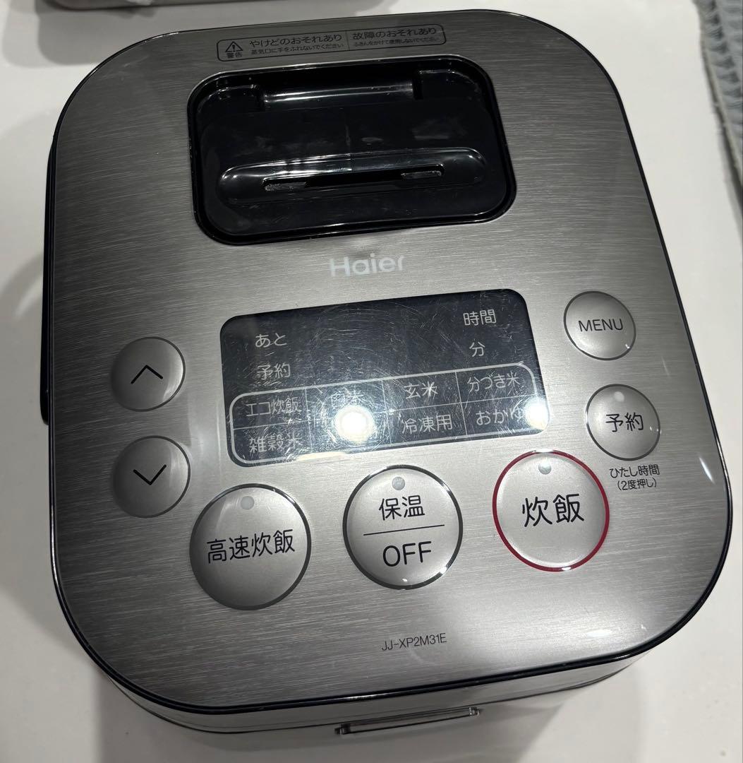 ハイアールURBAN CAFE SERIES冷蔵庫 電子レンジ 炊飯器 セット