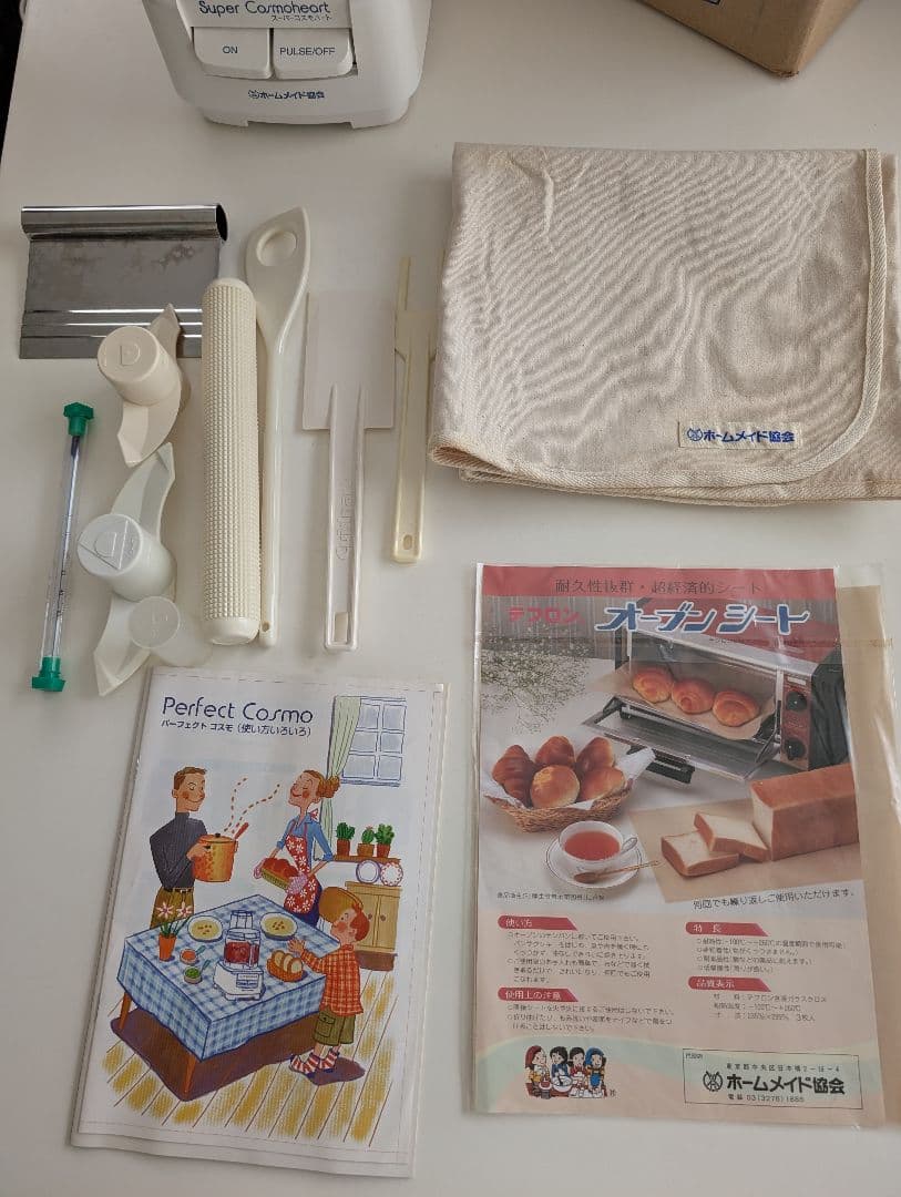 美品スーパーコスモハート　CH-800