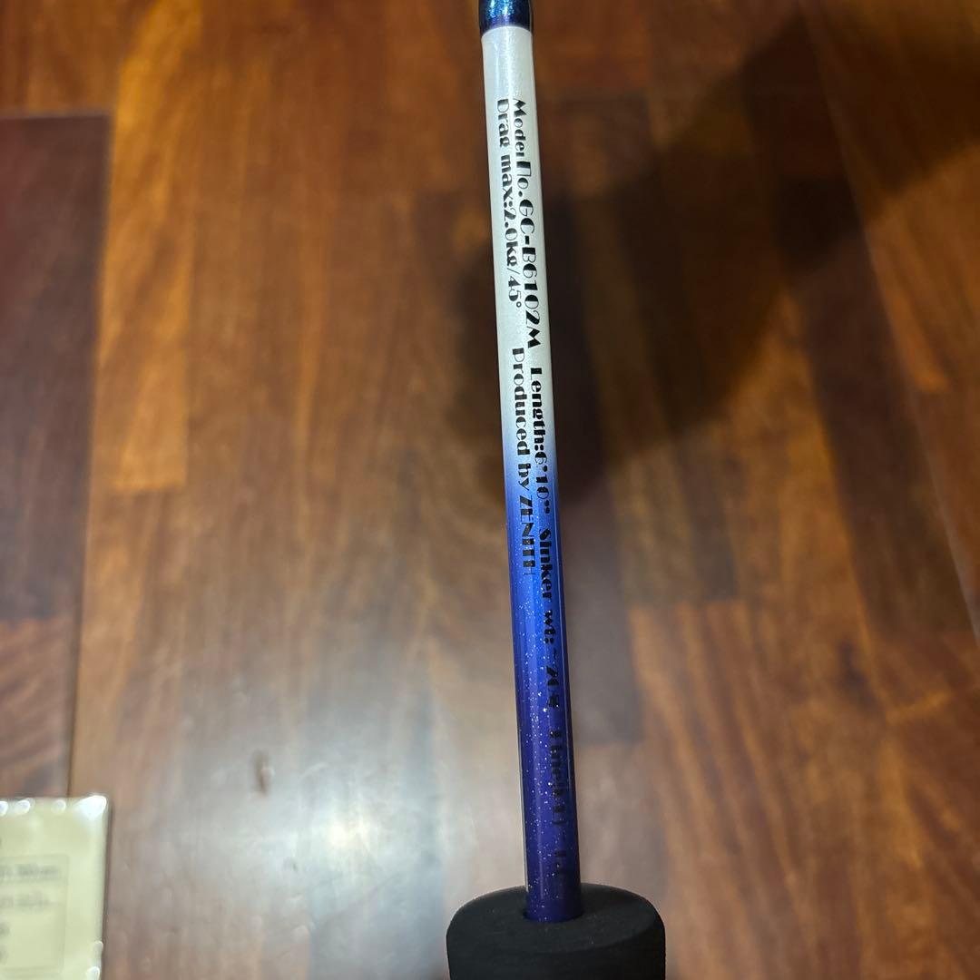 ZENITH Grand Quality オフショアロッド