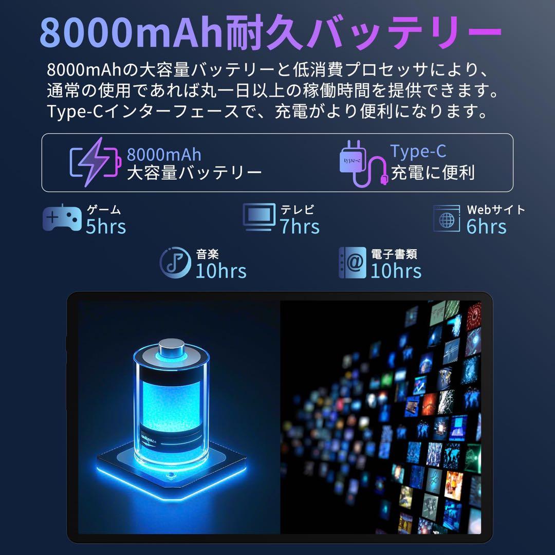 Android14 タブレット 10インチ WiFiモデル 16GB+128GB