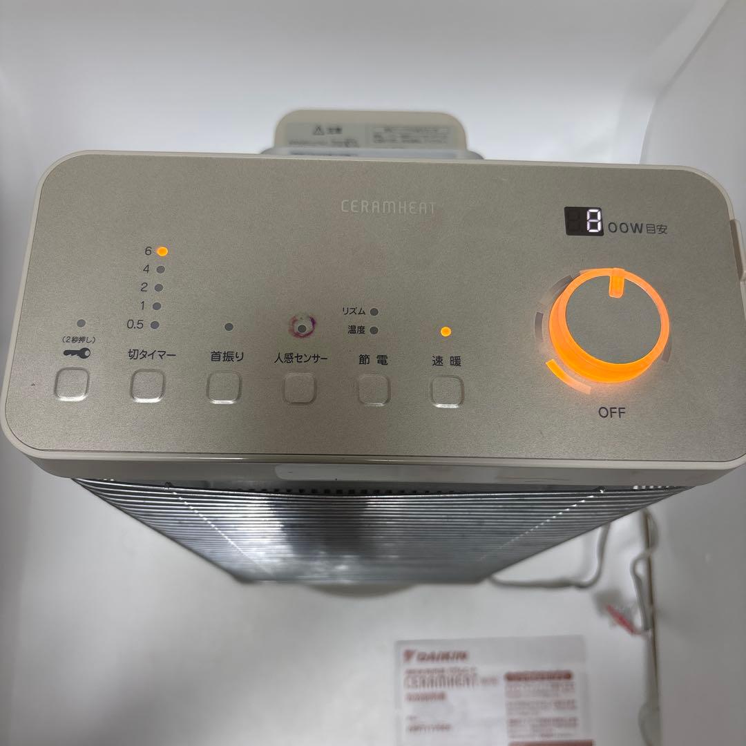 ケ*ー様 ダイキン シーズヒーター ERFT11VSE6 遠赤外線セラムヒート2
