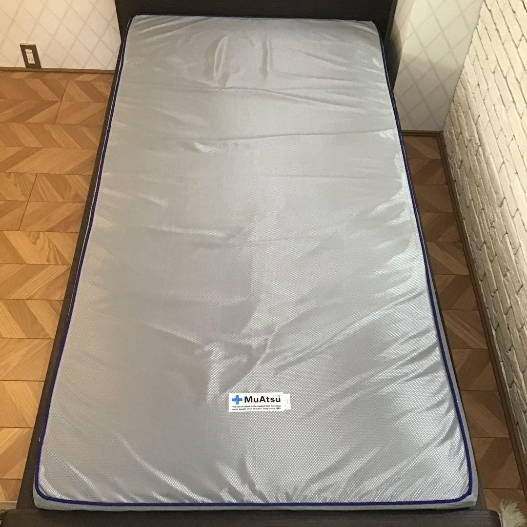 【展示品】MuAtsu ムアツ マットレスパッド シングル 昭和西川