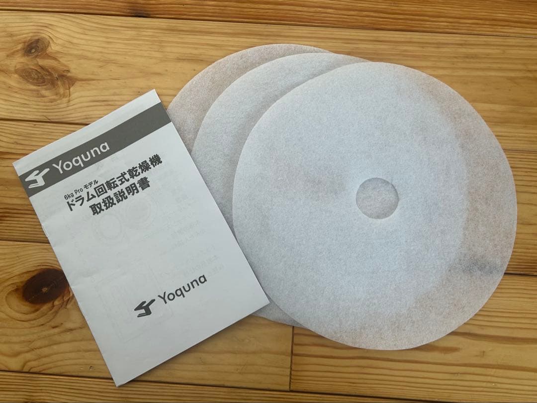 Yoquna 衣類乾燥機　6kg-pro