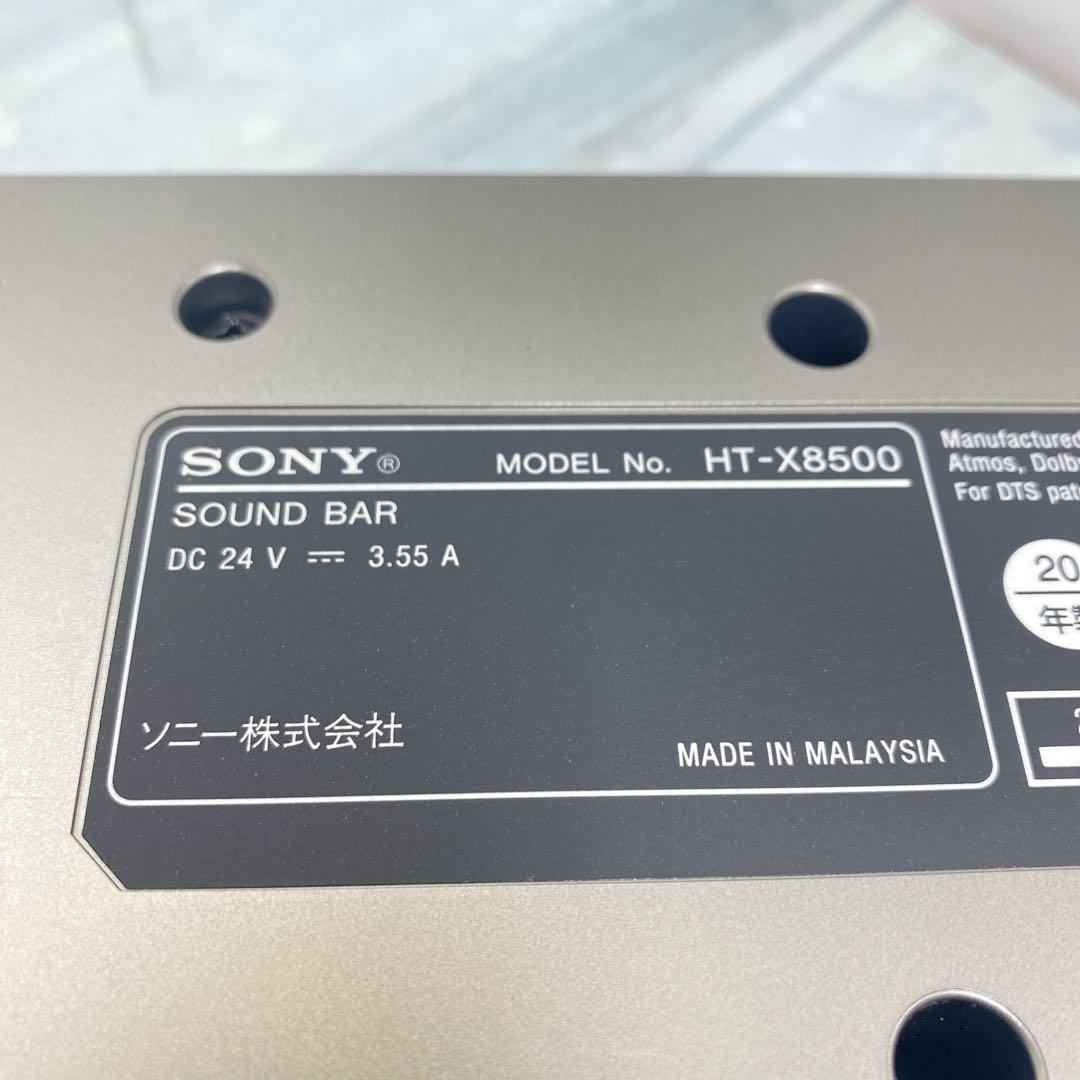 がんぼ　SONY ソニー　サウンドバー　HT-X8500 2020年製
