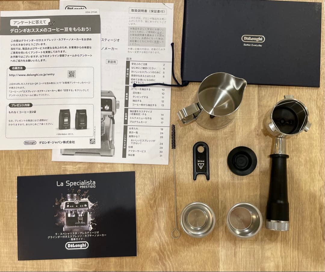 デロンギエスプレッソマシンEC9355J-M動作確認済