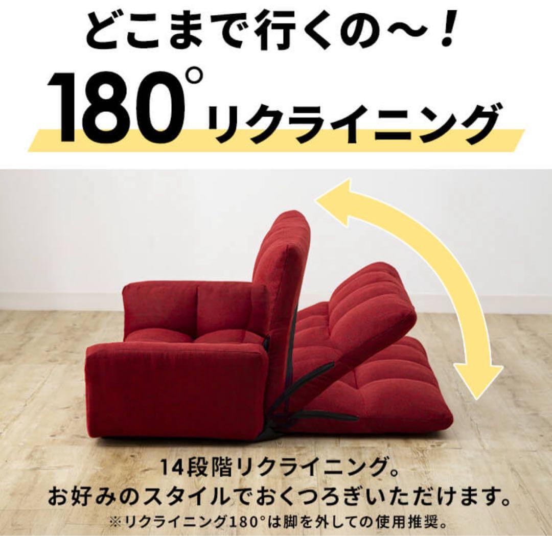 ソファ　ソファー　リクライニング　2人掛け　フロアソファ　ローソファ　グレー