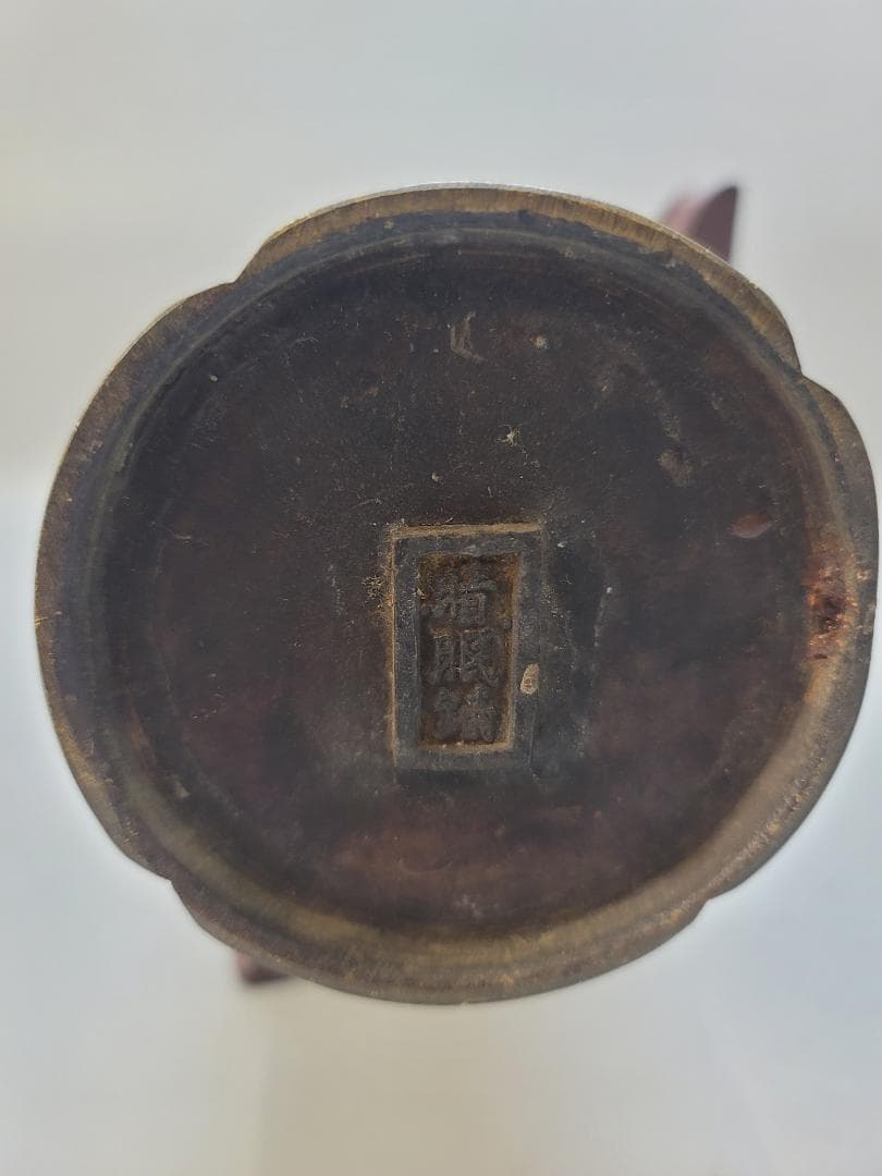 古銅 饕餮紋 手付 桶形 花器 晴眠 骨董品