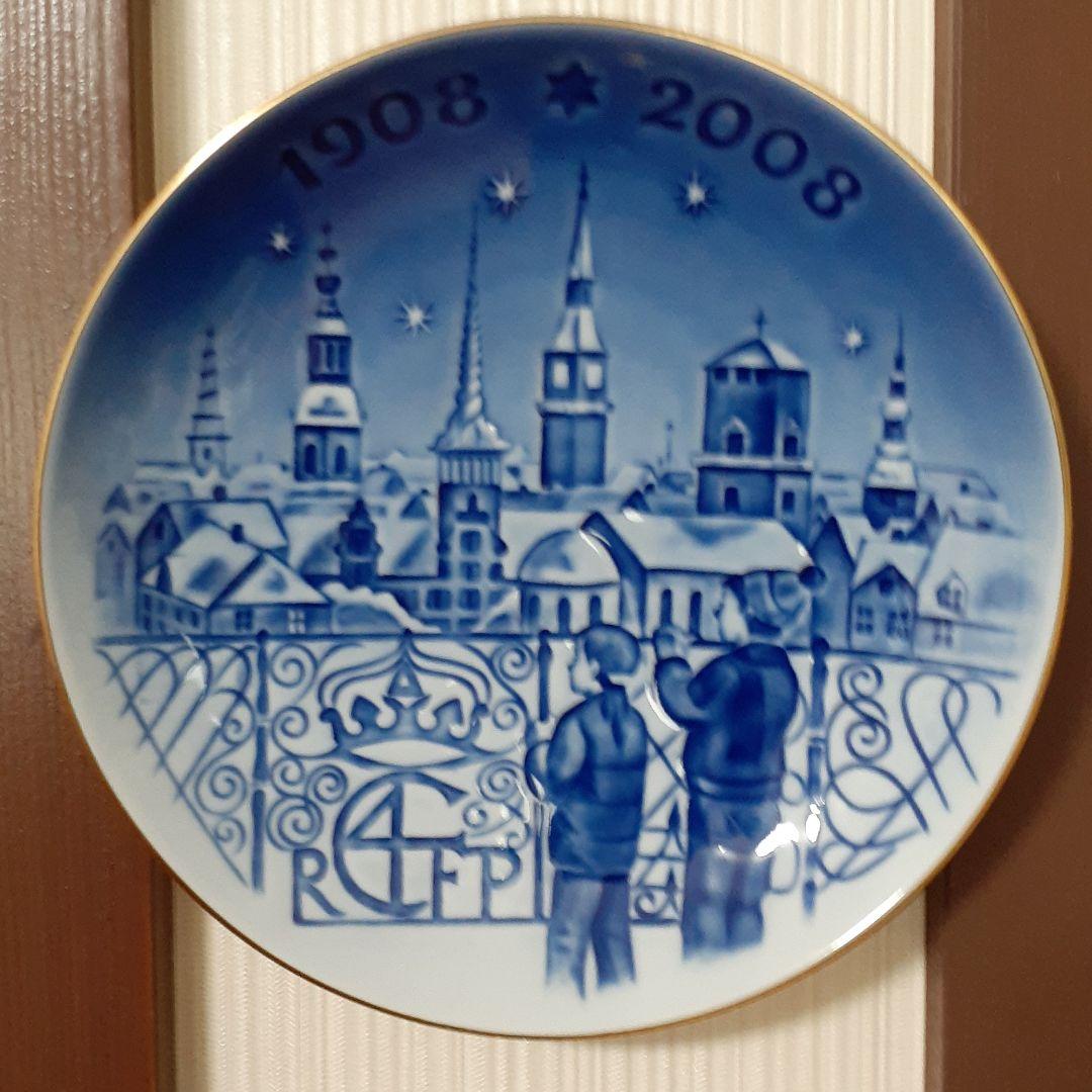 ロイヤルコペンハーゲン