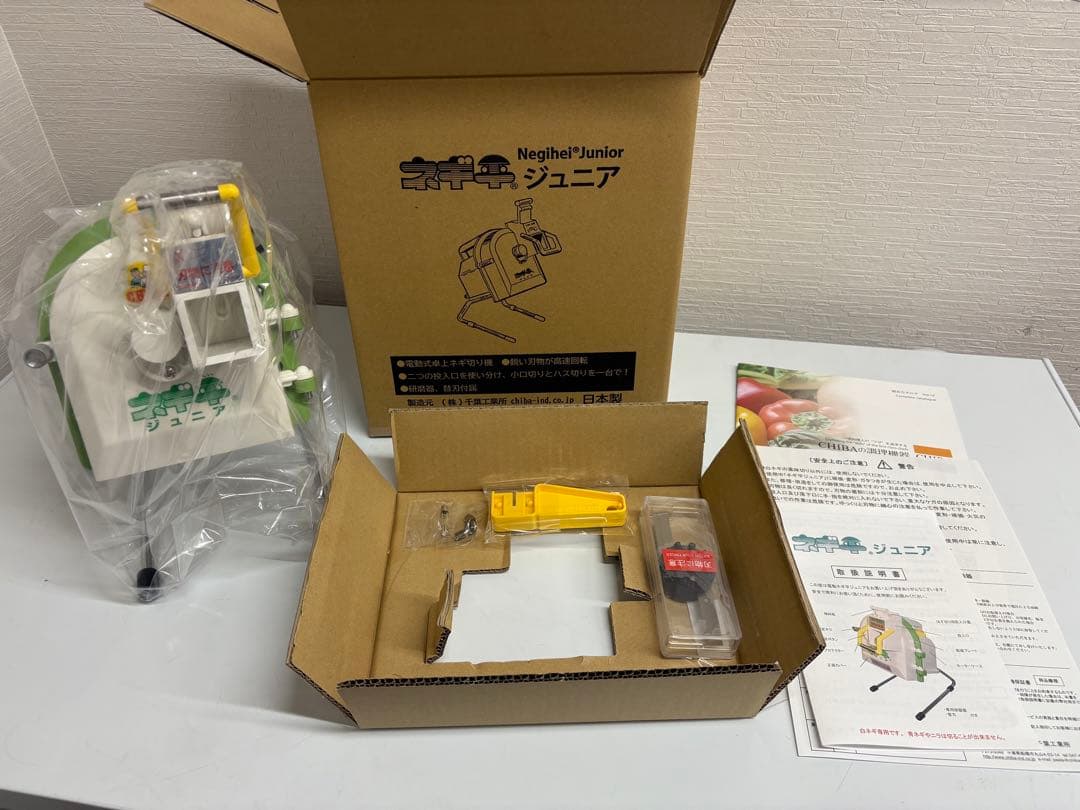 ネギ平ジュニア 葱スライサー　ネギ切り機　千葉工業所　新品未使用