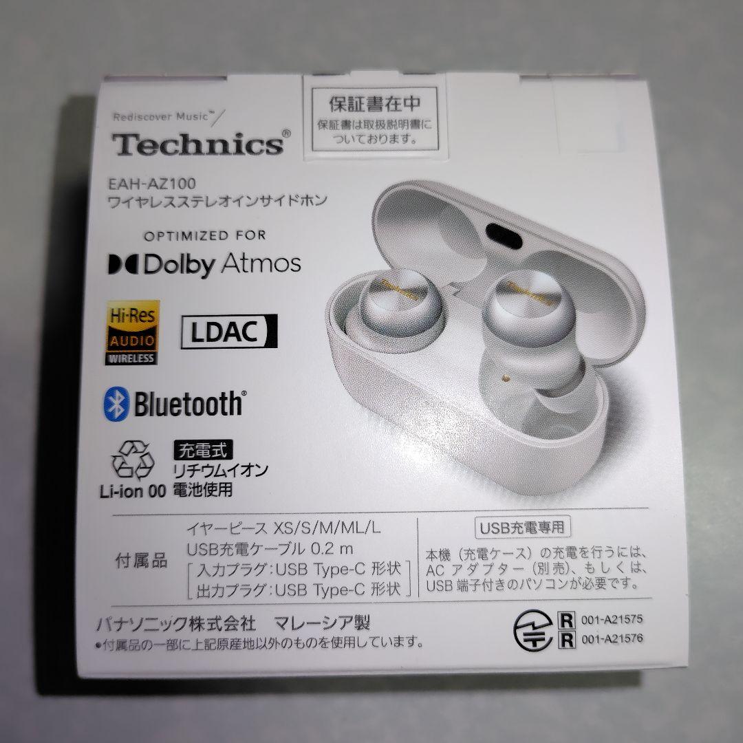 Technics ワイヤレスイヤホン EAH-AZ100-S シルバー
