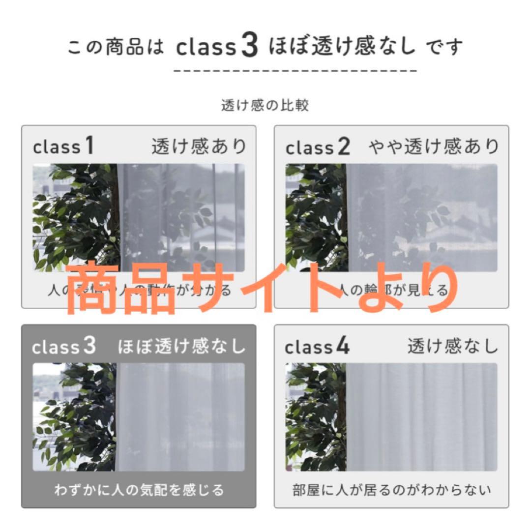 【プライバシーレースカーテン】エコプレミアム / 青系