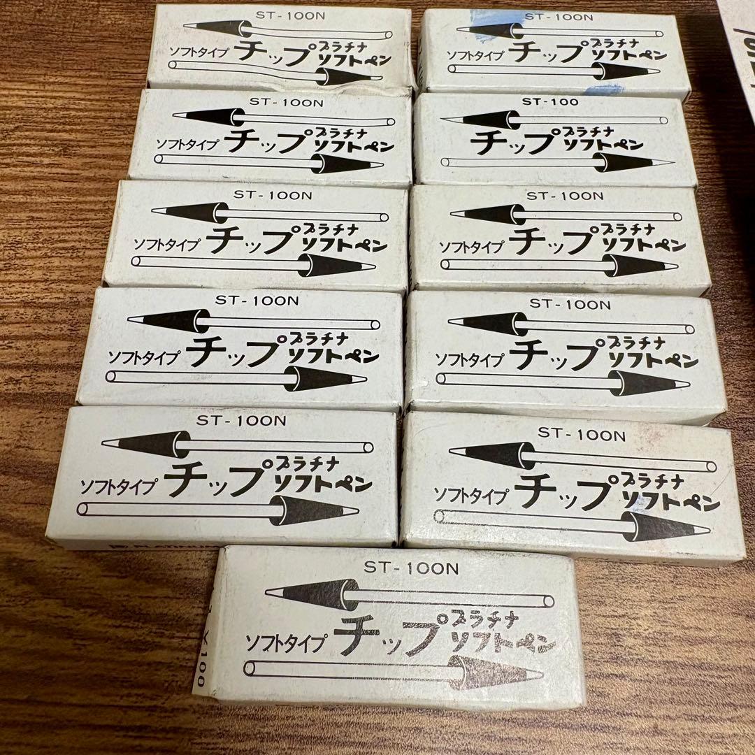 プラチナ　旧型 sn-800 2本　ソフトペン 廃盤 替芯・インク