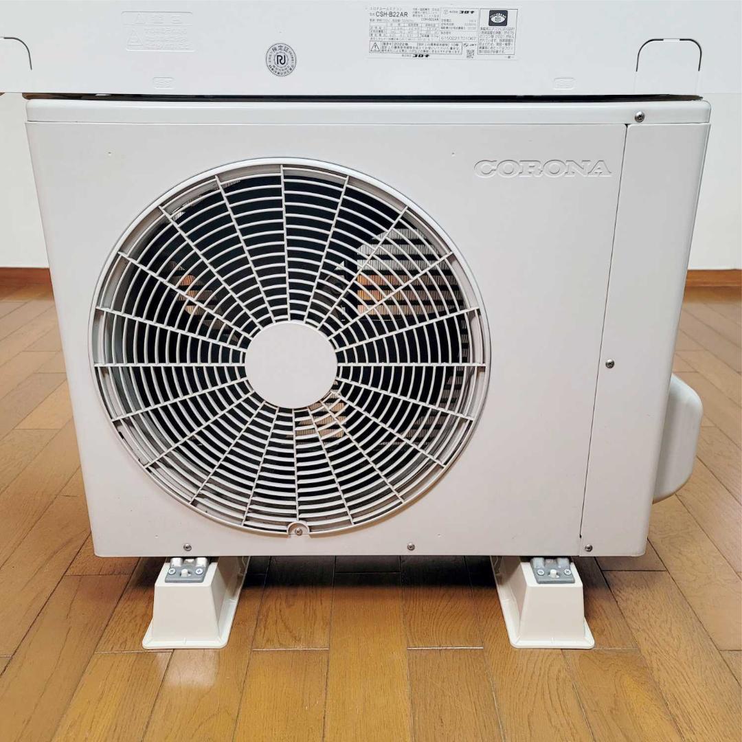 【ままろに】⭕️6～9畳用冷暖房エアコン 2台セット✅設置工事可✅1年保証