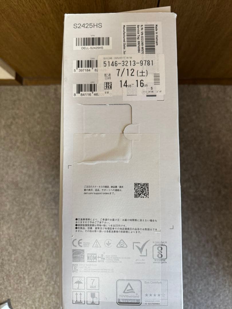 Dell モニター　2425HS