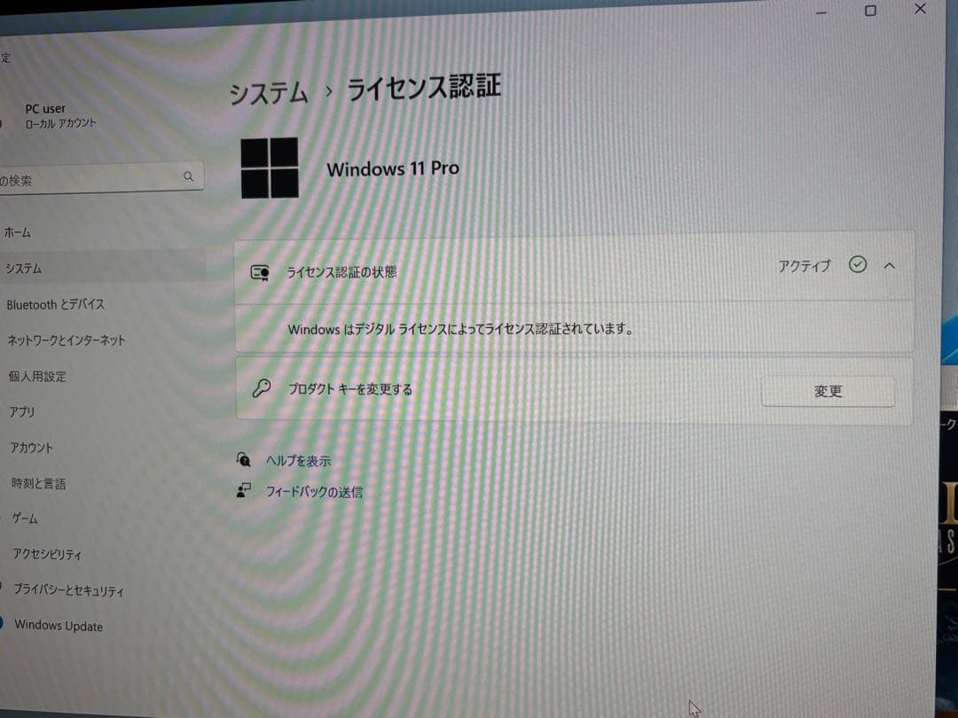 結構光る！自作ゲーミングPC中古です！新品M.2SSDで快適！
