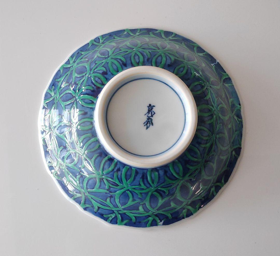 わらび唐草　五寸　花型　銘々皿揃(五枚)　田代亮秀　有田焼　手描　未使用