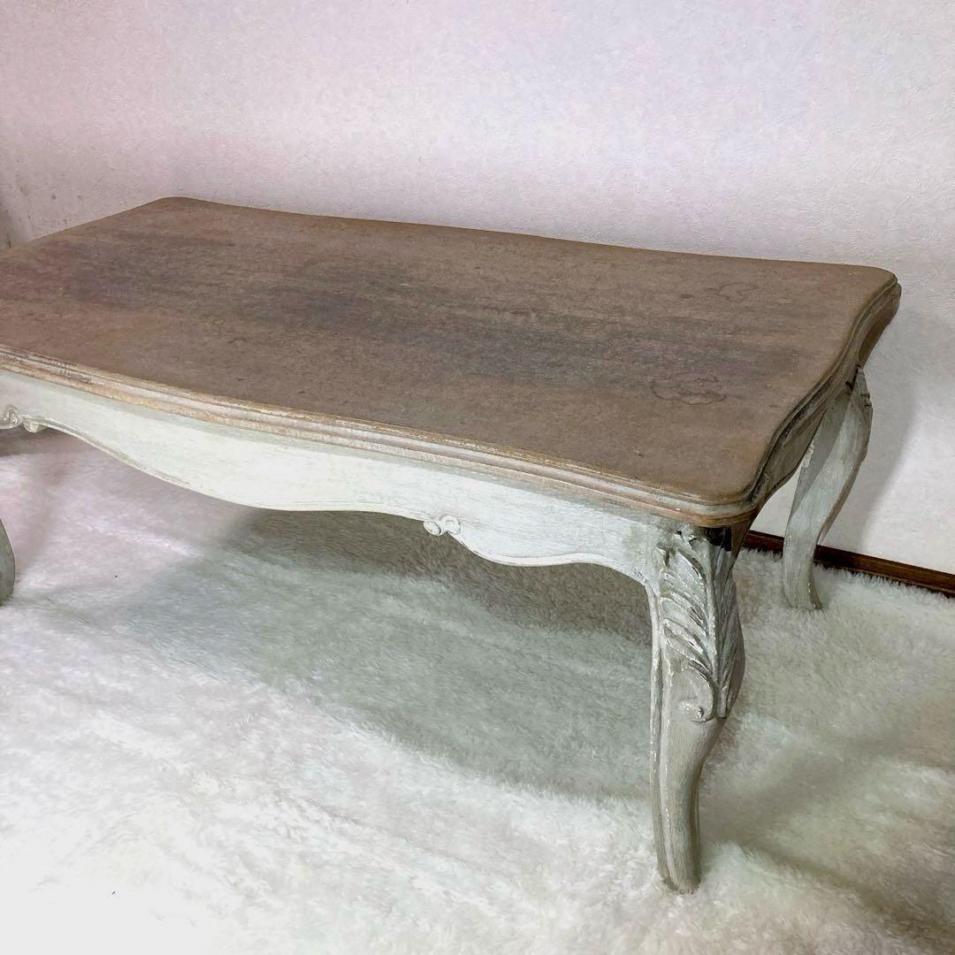 ブランディボワール 猫脚 猫足 アンティーク センターテーブル ローテーブル