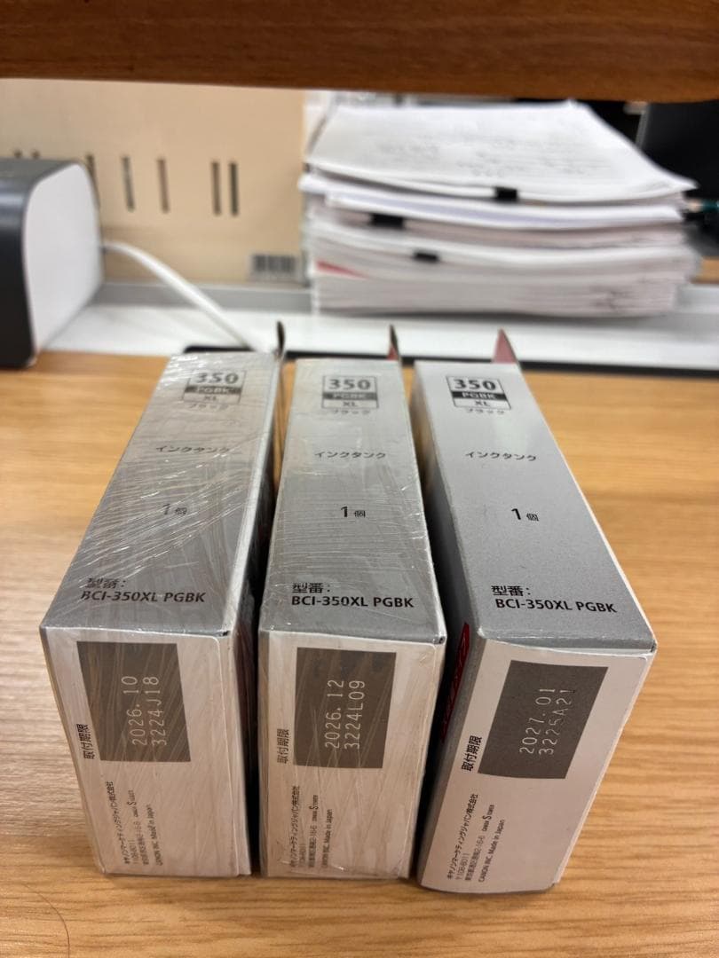 PIXUS 350 インクカートリッジセット 30個以上