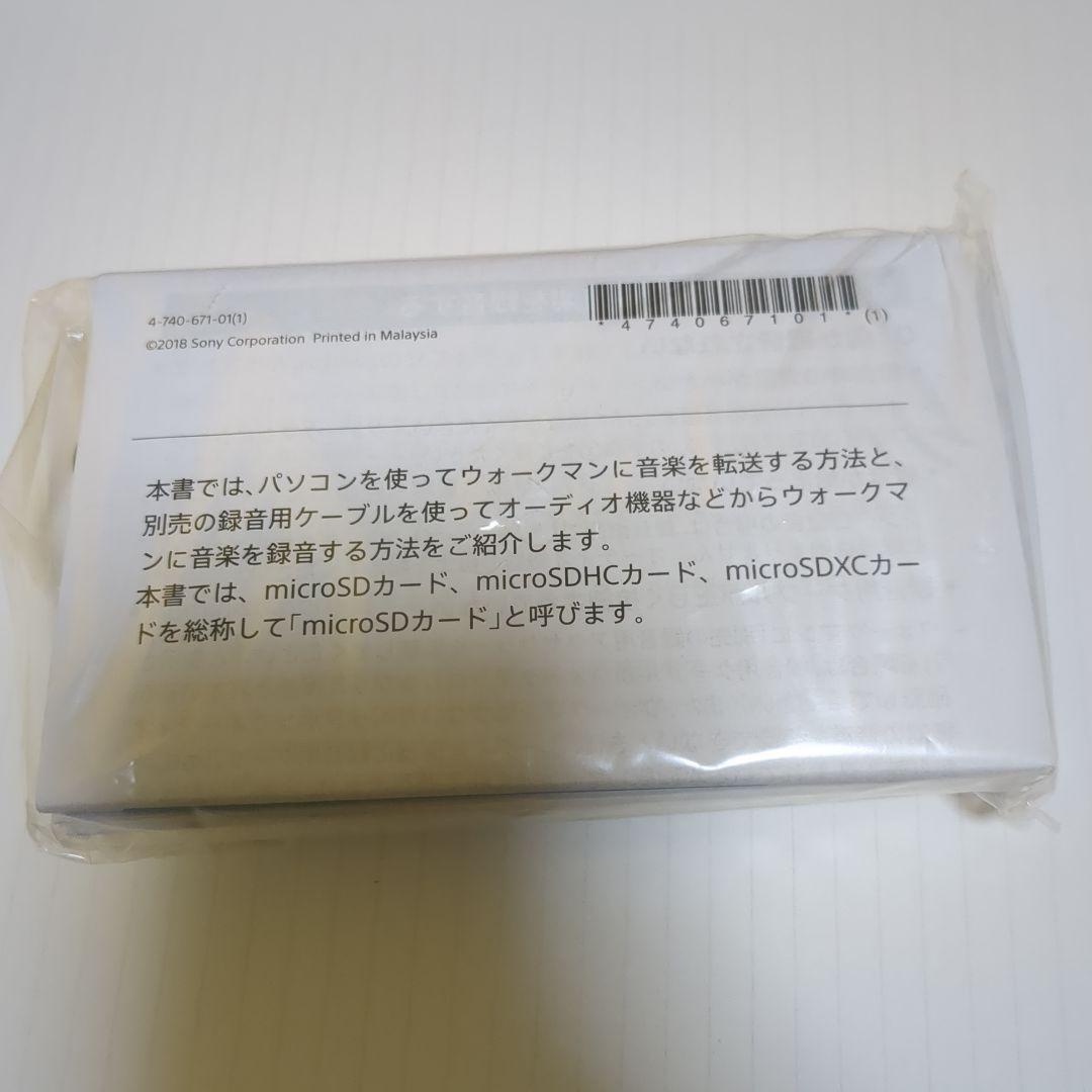 SONY WALKMAN　NW-A55 16GB デジタルオーディオプレーヤー