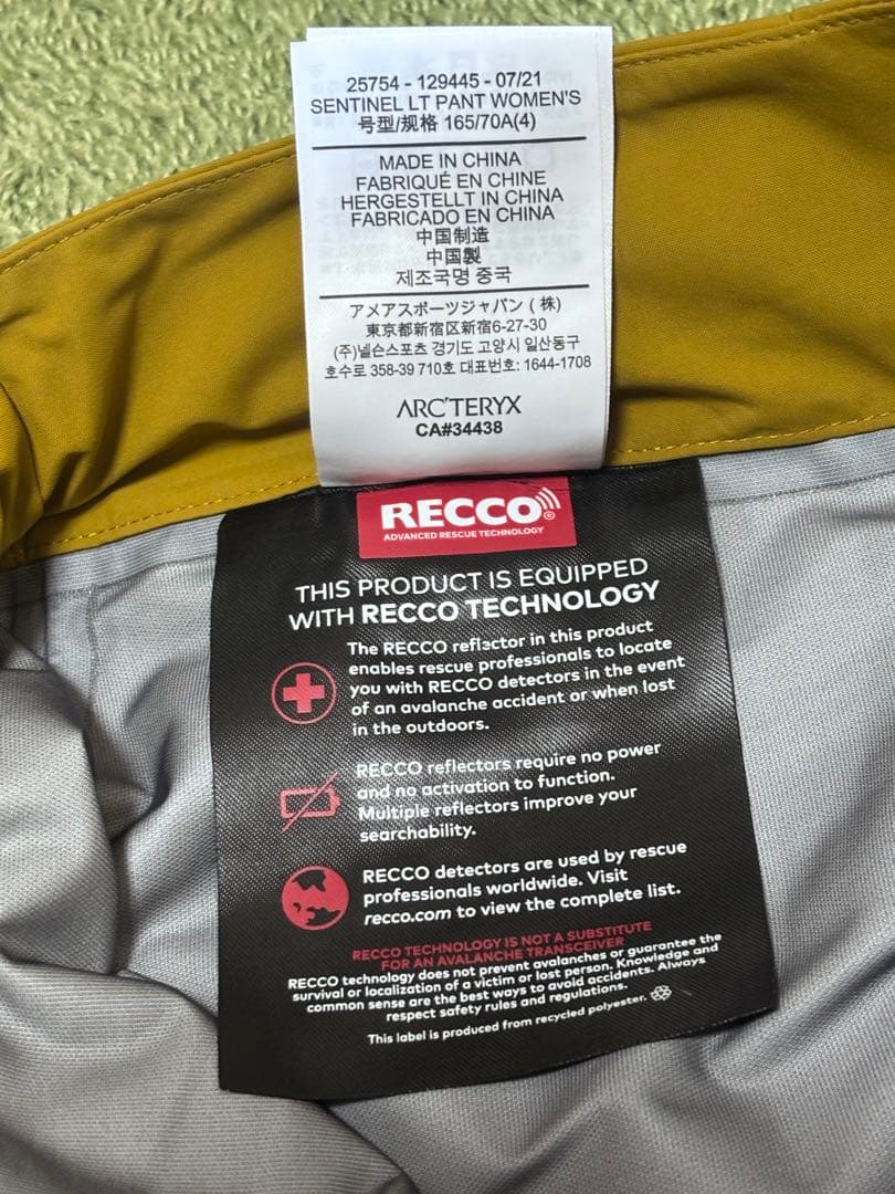 美品　Arc'teryx Sentinel LT Pant Women's