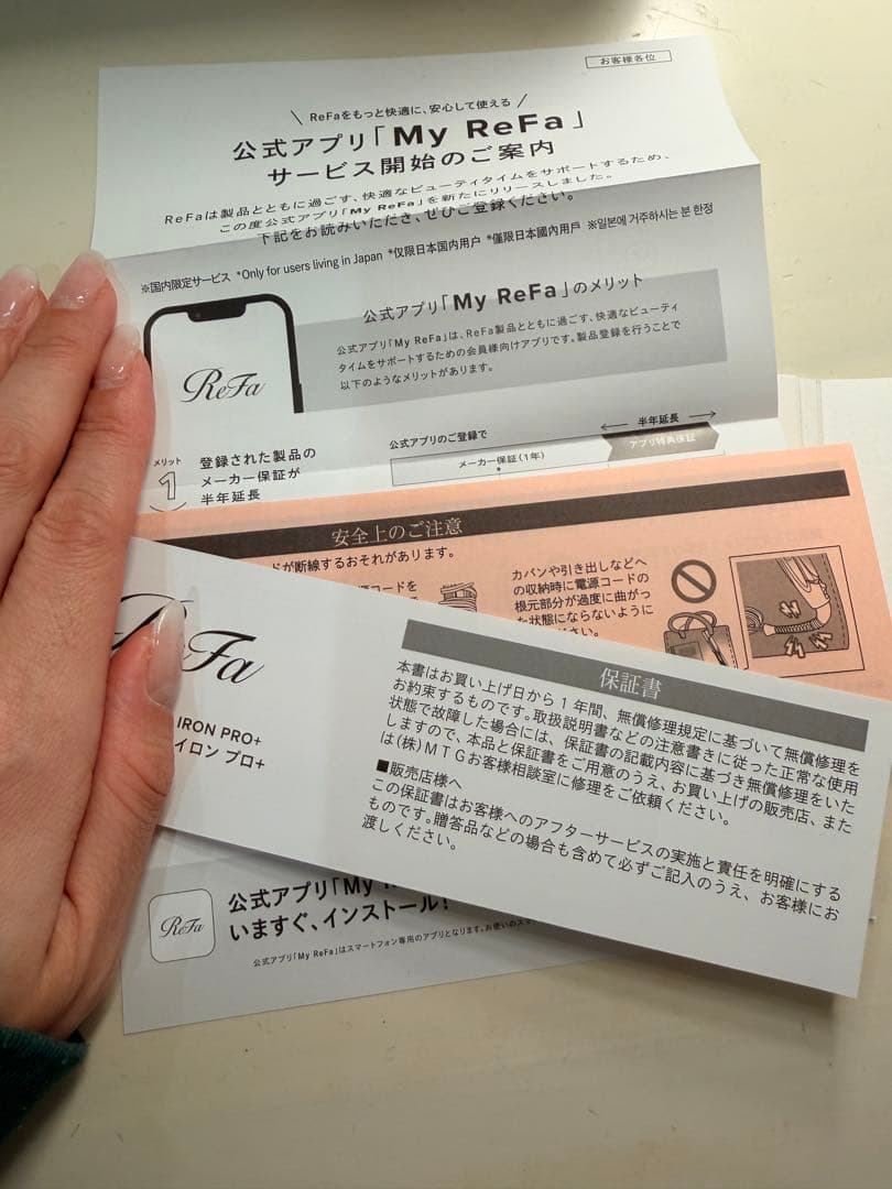 【チーズ】最新ReFa ストレートヘアアイロン シャンパングージュ　ピンク